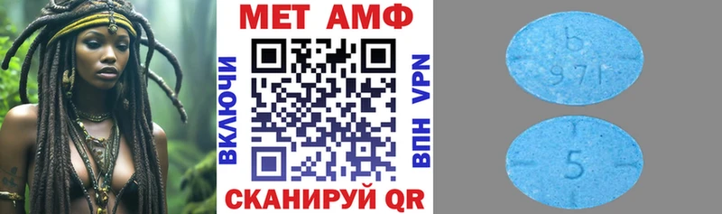 АМФЕТАМИН 98%  Усолье-Сибирское 
