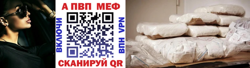 Alfa_PVP VHQ  Усолье-Сибирское 