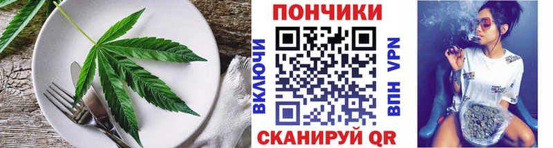 Cannafood марихуана Усолье-Сибирское