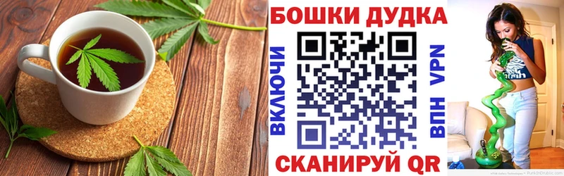 Cannafood конопля  Усолье-Сибирское 