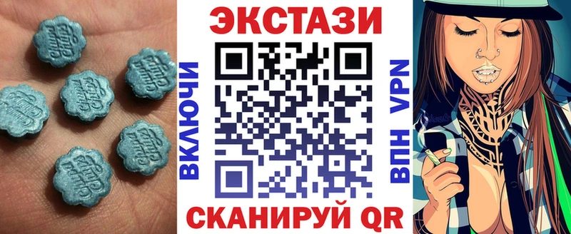 Ecstasy диски  что такое наркотик  Усолье-Сибирское 