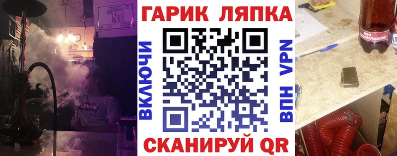 Гашиш Изолятор  Усолье-Сибирское 