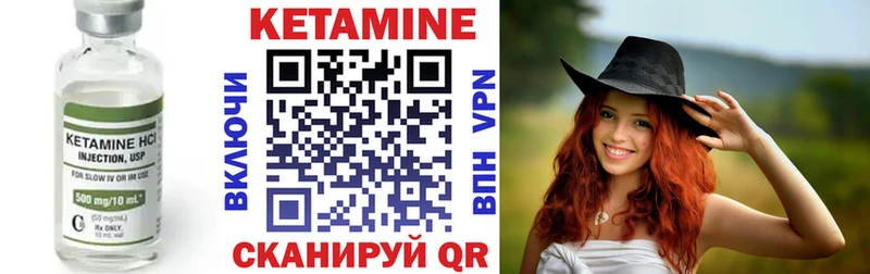 цена   Усолье-Сибирское  Кетамин ketamine 