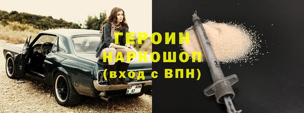 кокаин Алексин