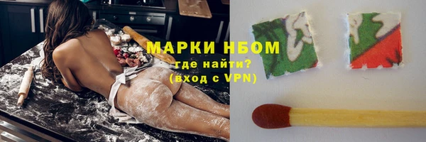 кокаин Алексин