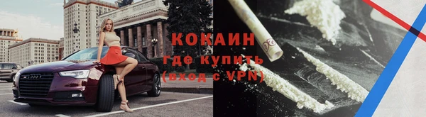 кокаин Алексин