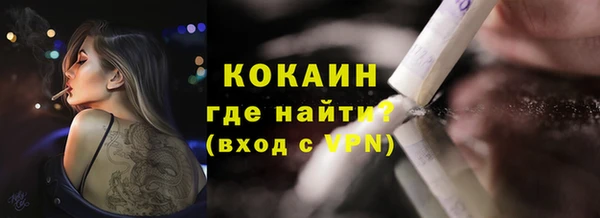 кокаин Алексин