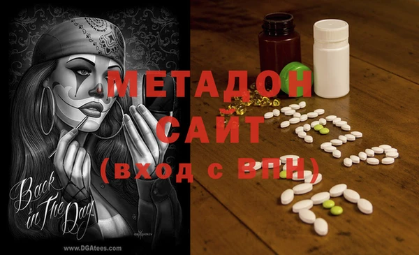 гидра Абинск