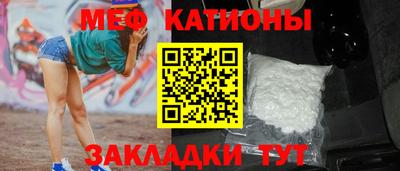 кокаин Можайск