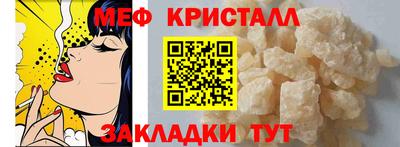 2c-b Моздок