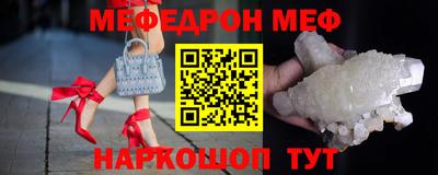 альфа пвп Мариинск