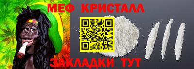 прущие крисы Малоярославец