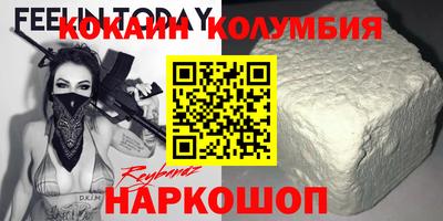 прущие крисы Малоярославец