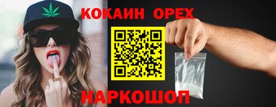 альфа пвп Мариинск