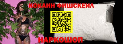 2c-b Моздок
