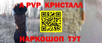 прущие крисы Малоярославец