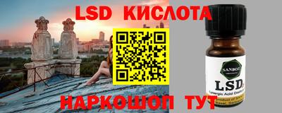 кокаин Можайск