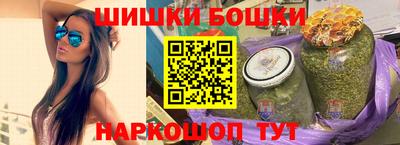 прущие крисы Малоярославец
