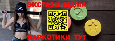 кокаин Можайск