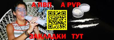 а пвп мука Малгобек