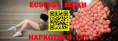 прущие крисы Малоярославец