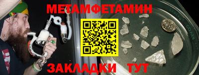 альфа пвп Мариинск