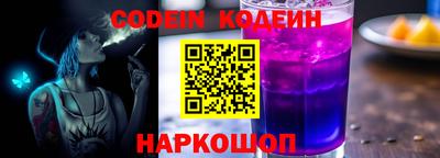кокаин Можайск