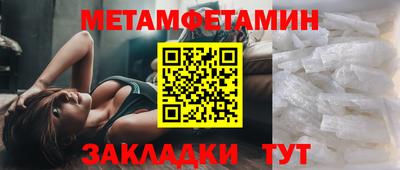 2c-b Моздок