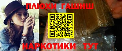 а пвп мука Малгобек