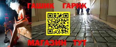кокаин Можайск