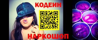 2c-b Моздок