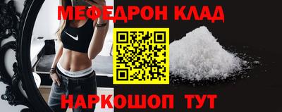прущие крисы Малоярославец