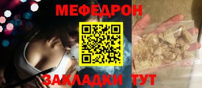 альфа пвп Мариинск