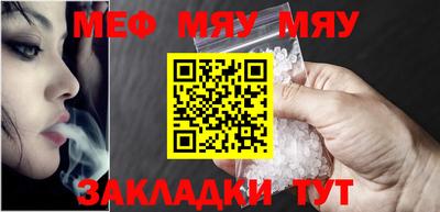 альфа пвп Мариинск