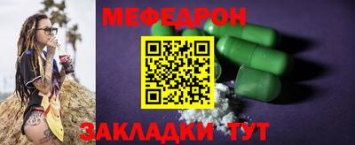 альфа пвп Мариинск