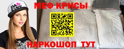 а пвп мука Малгобек