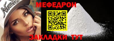 прущие крисы Малоярославец