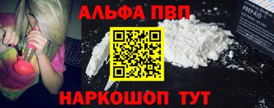 а пвп мука Малгобек
