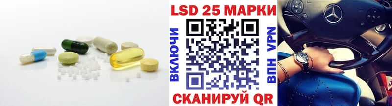 мега как войти  Усолье-Сибирское  LSD-25 экстази ecstasy 