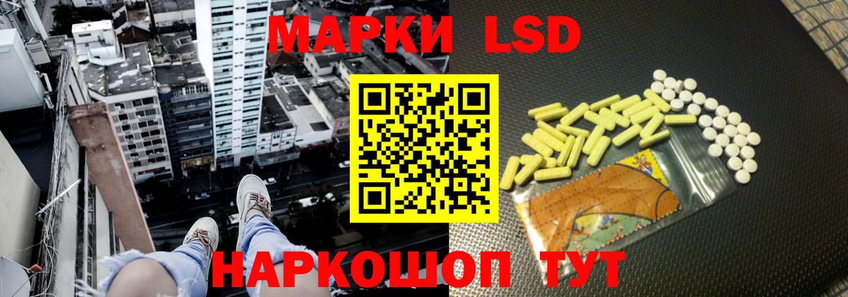 LSD-25 экстази кислота  Лсд 25 экстази  Усолье-Сибирское  Вход с VPN  Лсд 25 экстази кислота 