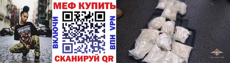 МЯУ-МЯУ кристаллы  наркошоп  Усолье-Сибирское 