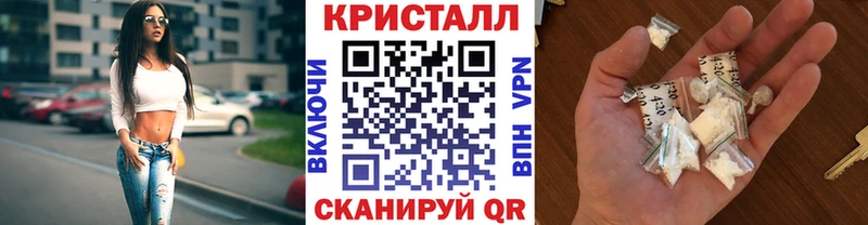маркетплейс официальный сайт  Усолье-Сибирское  Первитин кристалл  закладки 
