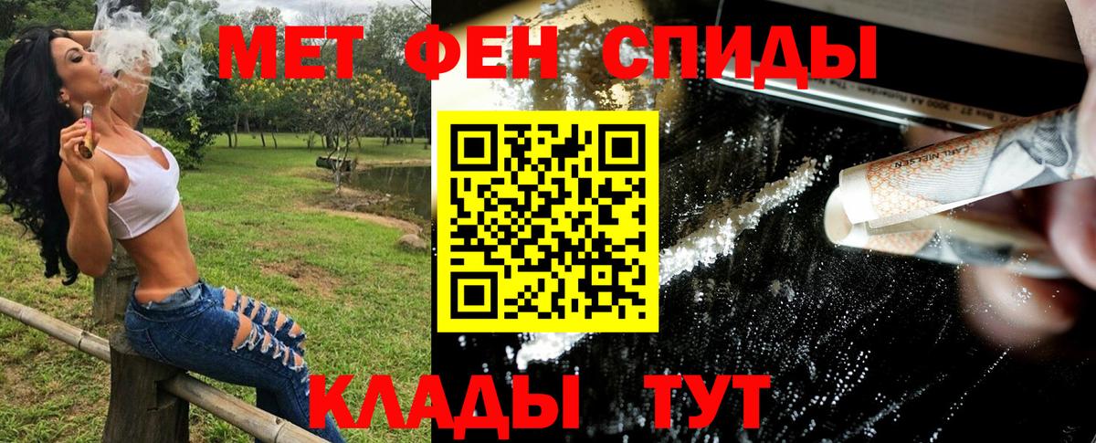 Первитин витя Усолье-Сибирское