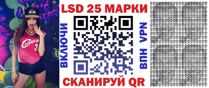 Марки N-bome 1500мкг  hydra ТОР  Усолье-Сибирское 