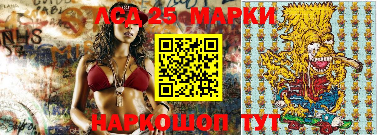 Усолье-Сибирское  Марки N-bome 1,8мг  Марки N-bome 1,8мг  Марки N-bome  купить  сайты  Вход с VPN 