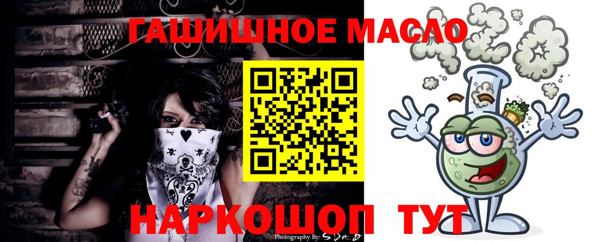 Дистиллят ТГК вейп с тгк Усолье-Сибирское