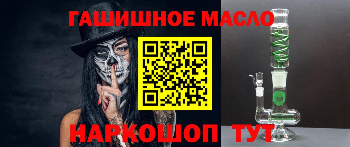 Усолье-Сибирское  Дистиллят ТГК вейп с тгк  Вход с VPN  ТГК вейп 
