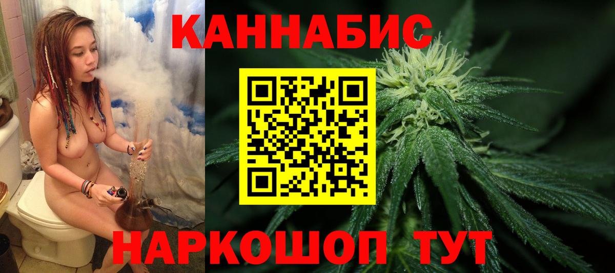 Конопля план Усолье-Сибирское